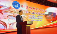中鋼協(xié)黨委常委唐祖君：鋼焦合作，共建產(chǎn)業(yè)鏈“生態(tài)圈”